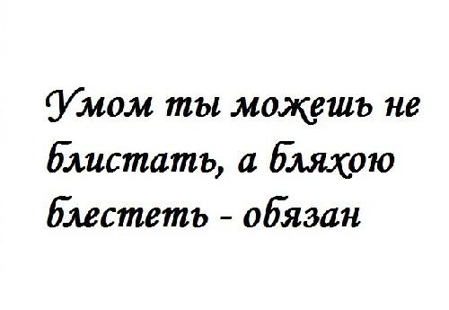 Подробнее о статье Армейские афоризмы