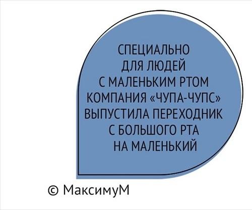 Подробнее о статье Читать шутки КВН