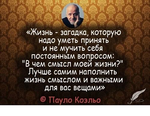 Подробнее о статье Цитаты о жизни