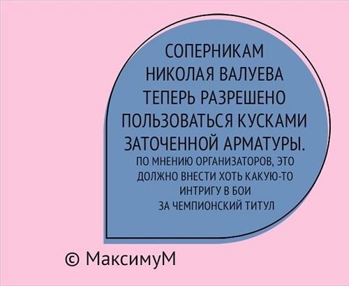 Подробнее о статье Остроумные шутки КВН