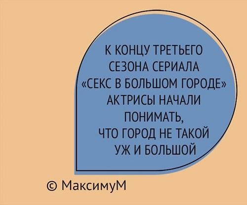 Подробнее о статье Старые и новые шутки КВН