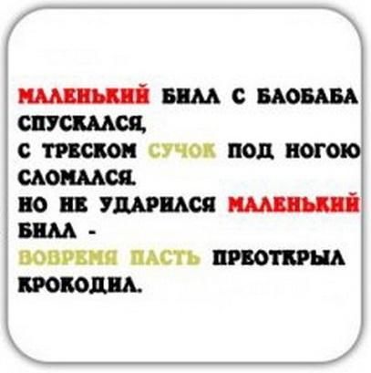 Подробнее о статье Смешные до слез короткие стихи