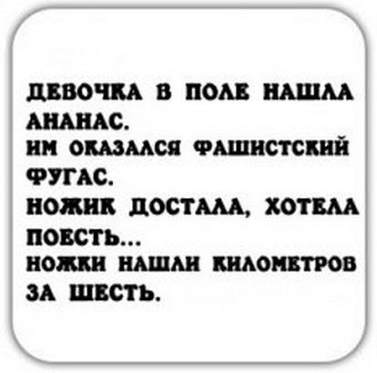 Подробнее о статье Смешные короткие стихи на все случаи