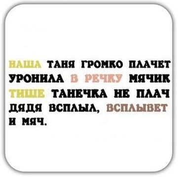 Подробнее о статье Смешные короткие стихи обо всем на свете