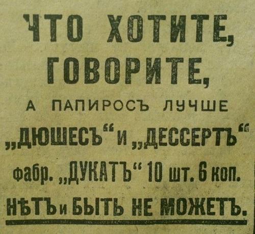 Подробнее о статье Смешные выдержки из газет и объявлений