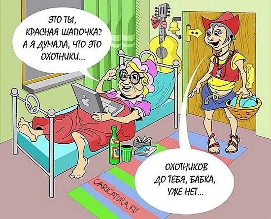 взрослые сказки народов мира