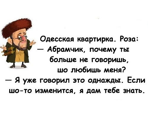 Подробнее о статье Анекдоты про евреев бесплатно