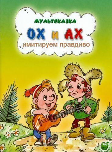 прикольное название книги