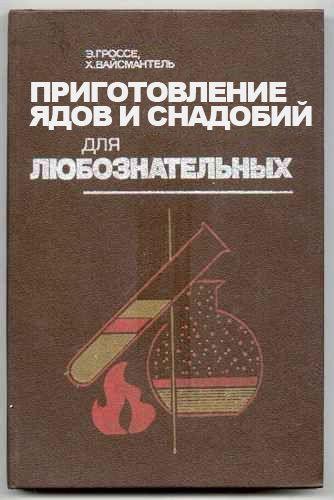 Подробнее о статье Прикольные названия книг