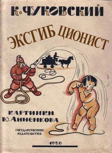 смешное название книги