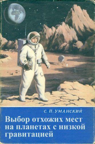 смешное название книги