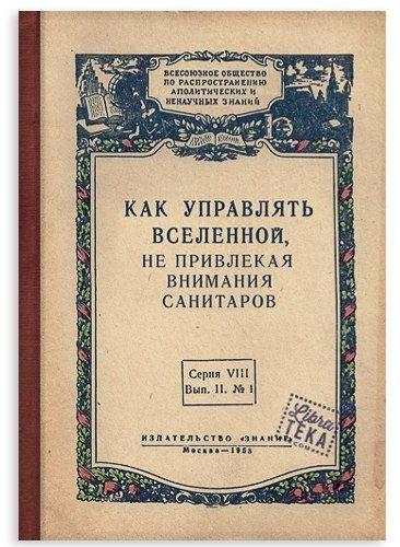 смешное название книги