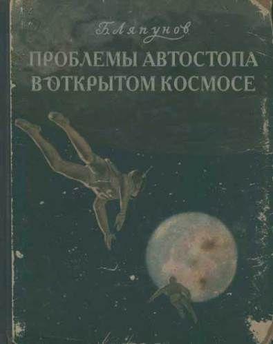 смешное название книги