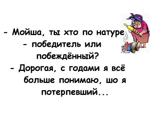 Подробнее о статье Свежие смешные до слез анекдоты про евреев