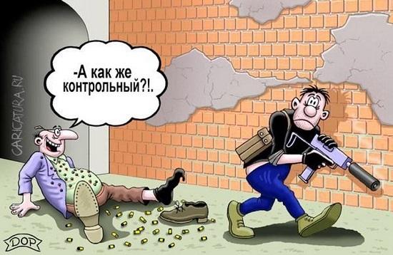 Подробнее о статье Черные анекдоты