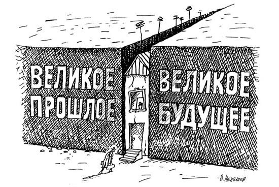 Подробнее о статье Анекдоты про будущее и прошлое