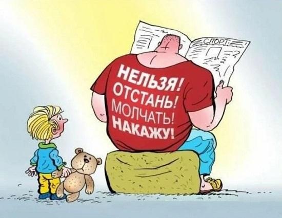 анекдоты про папу и семью