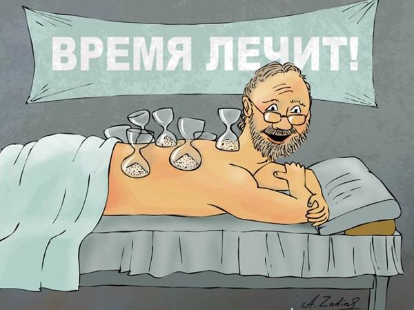 анекдоты про место и время