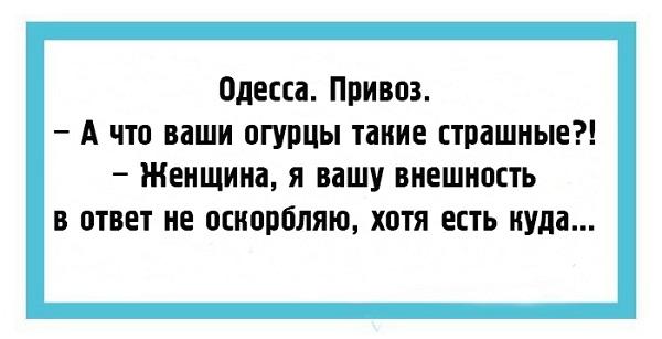 Подробнее о статье Читать бесплатно еврейские анекдоты