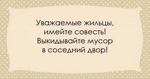 Подробнее о статье Читать еврейские анекдоты из Одессы