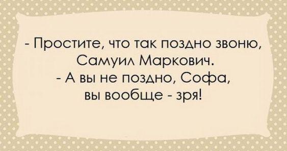 Подробнее о статье Читать еврейские анекдоты