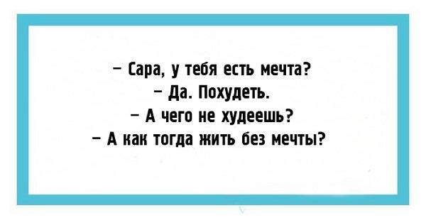 Подробнее о статье Читать свежие еврейские анекдоты