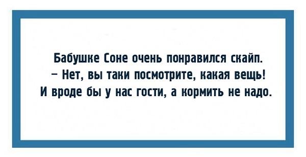 Подробнее о статье Юмор за Одессу и еврейские анекдоты