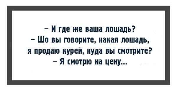 Подробнее о статье Лучшие еврейские анекдоты