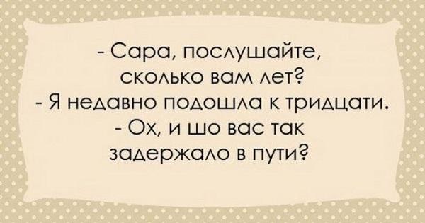 Подробнее о статье Новые смешные еврейские анекдоты