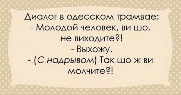 Подробнее о статье Скачать еврейские анекдоты