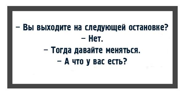 Подробнее о статье Свежие смешные до слез еврейские анекдоты