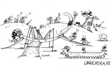 анекдот картинка про насекомых 