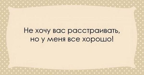 Подробнее о статье Прикольные еврейские анекдоты