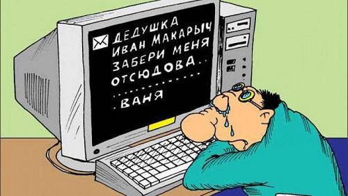 Подробнее о статье Анекдоты — картинки про программистов