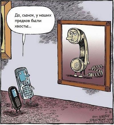 анекдот картинка про телефон