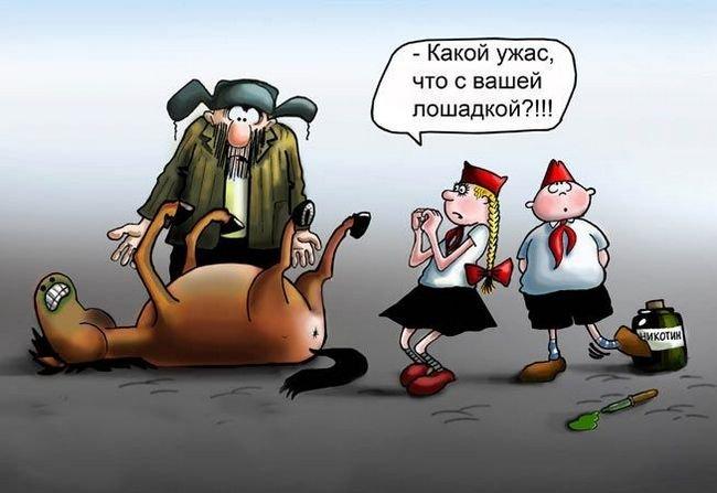 Картинка про пионеров с юмором