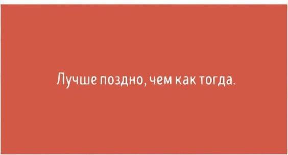 Подробнее о статье Угарные до слез шутки