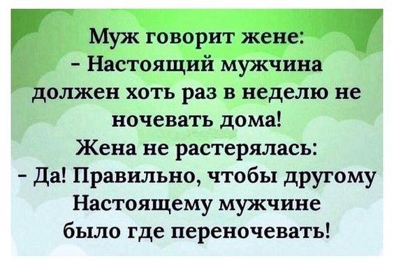 Подробнее о статье Анекдоты на картинках для настроения