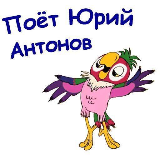 Попугай Кеша - мемы