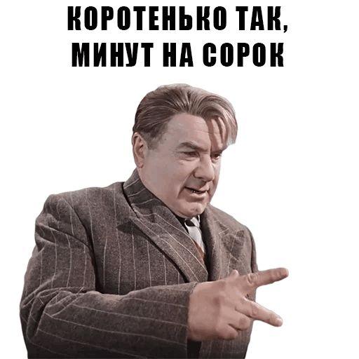 Смешные свежие мемы