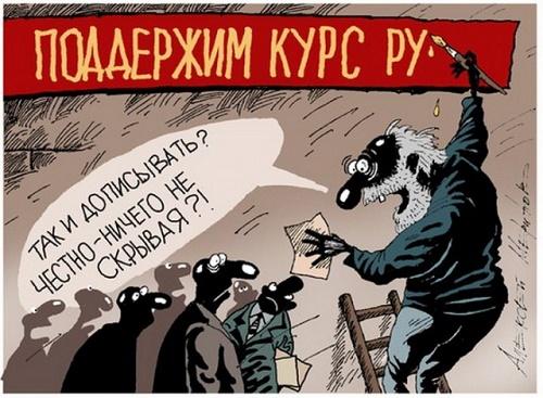 Подробнее о статье Анекдоты — картинки про рубль и копейку