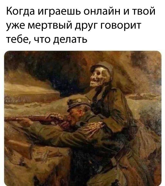 Смешные свежие мемы