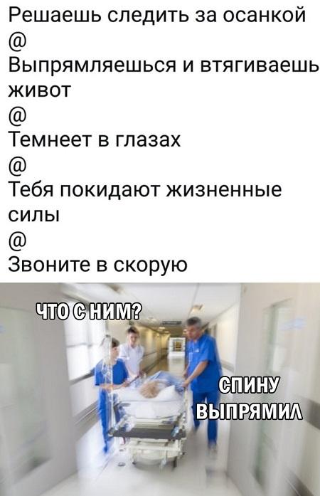 Смешные свежие мемы