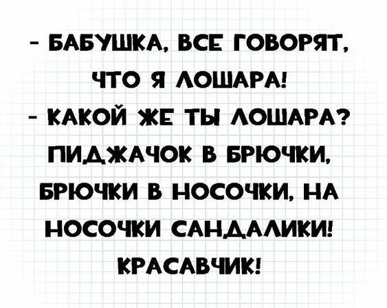 Подробнее о статье Анекдоты про детей на картинках