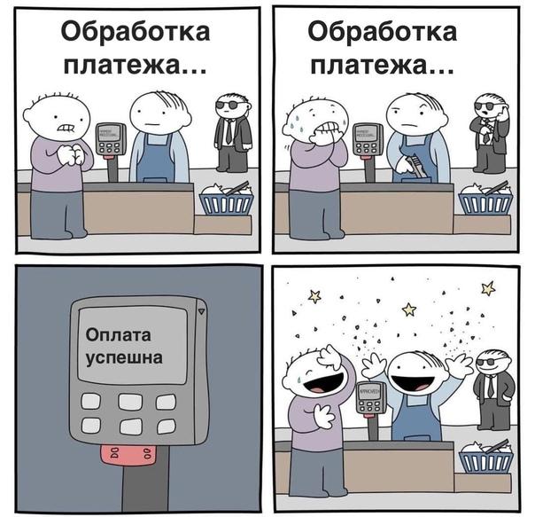 Смешные свежие мемы