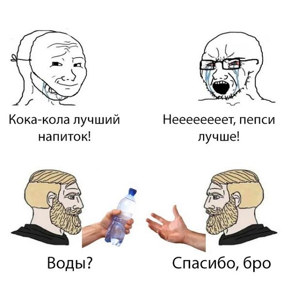 Смешные свежие мемы