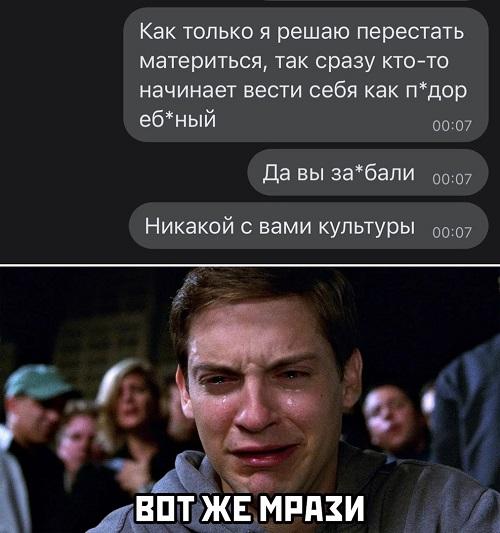 Смешные свежие мемы