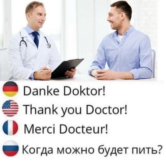 Смешные свежие мемы