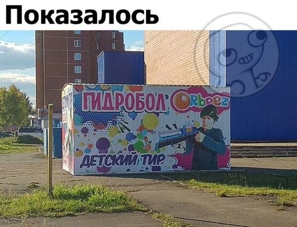 Смешные свежие мемы