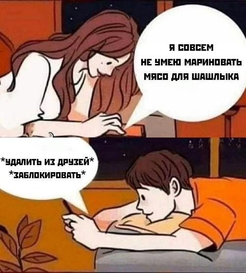 Смешные свежие мемы